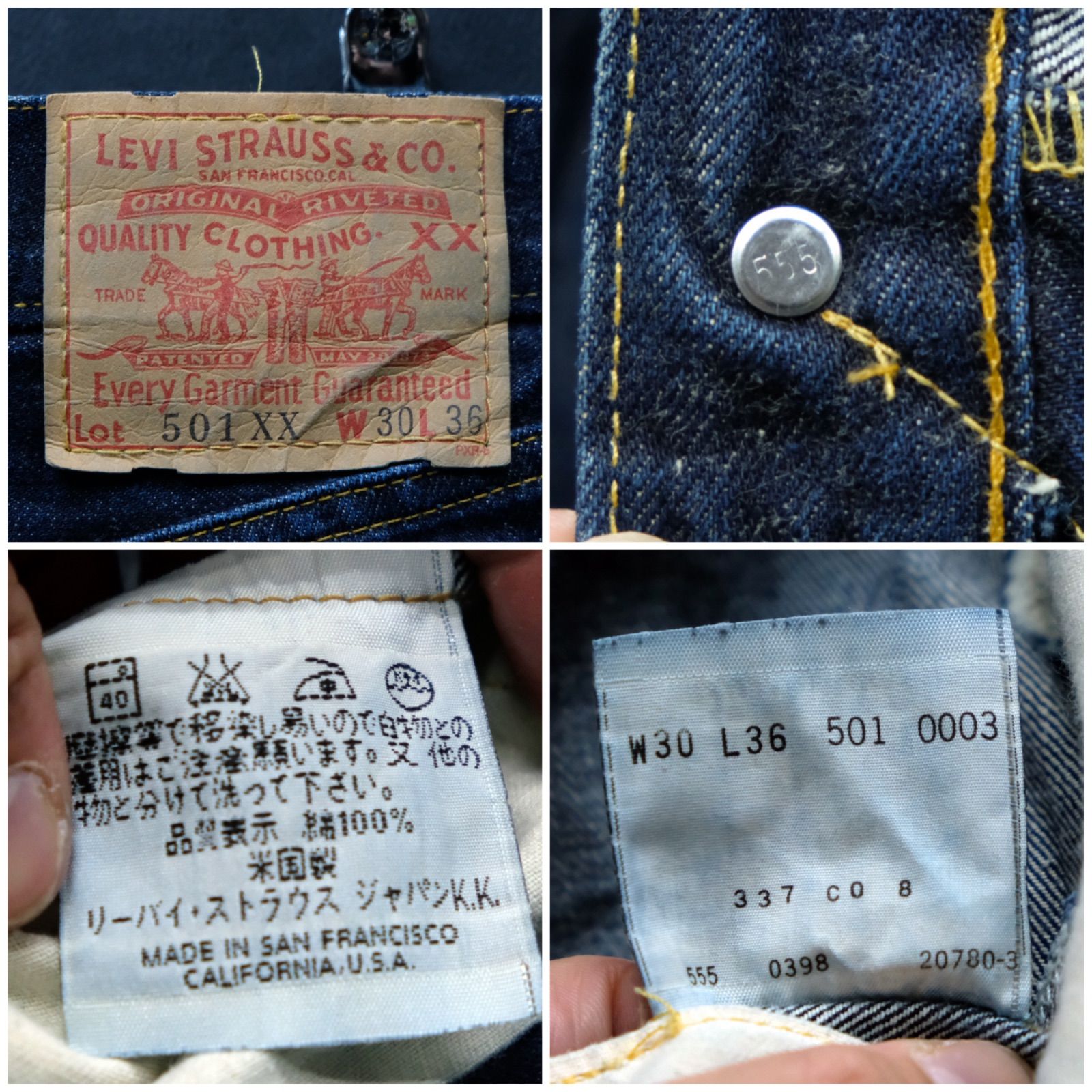 90's 米国製 LEVI'S 501XX バレンシア工場製 赤耳 ビッグE 濃紺