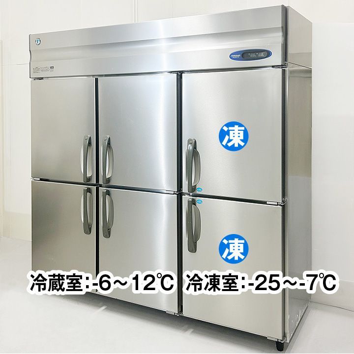 ホシザキ 業務用冷凍冷蔵庫 インバーター制御 HRF-180ZFT3 タテ型 2011