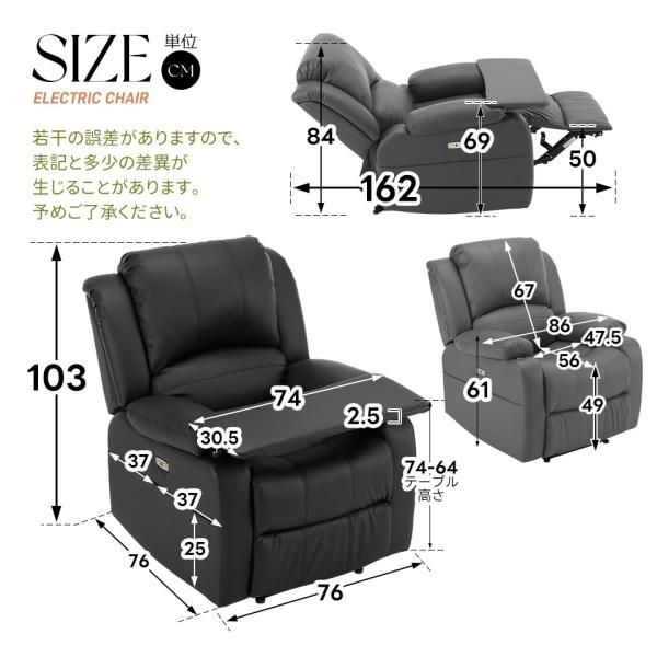 テーブル付き リクライニングソファ