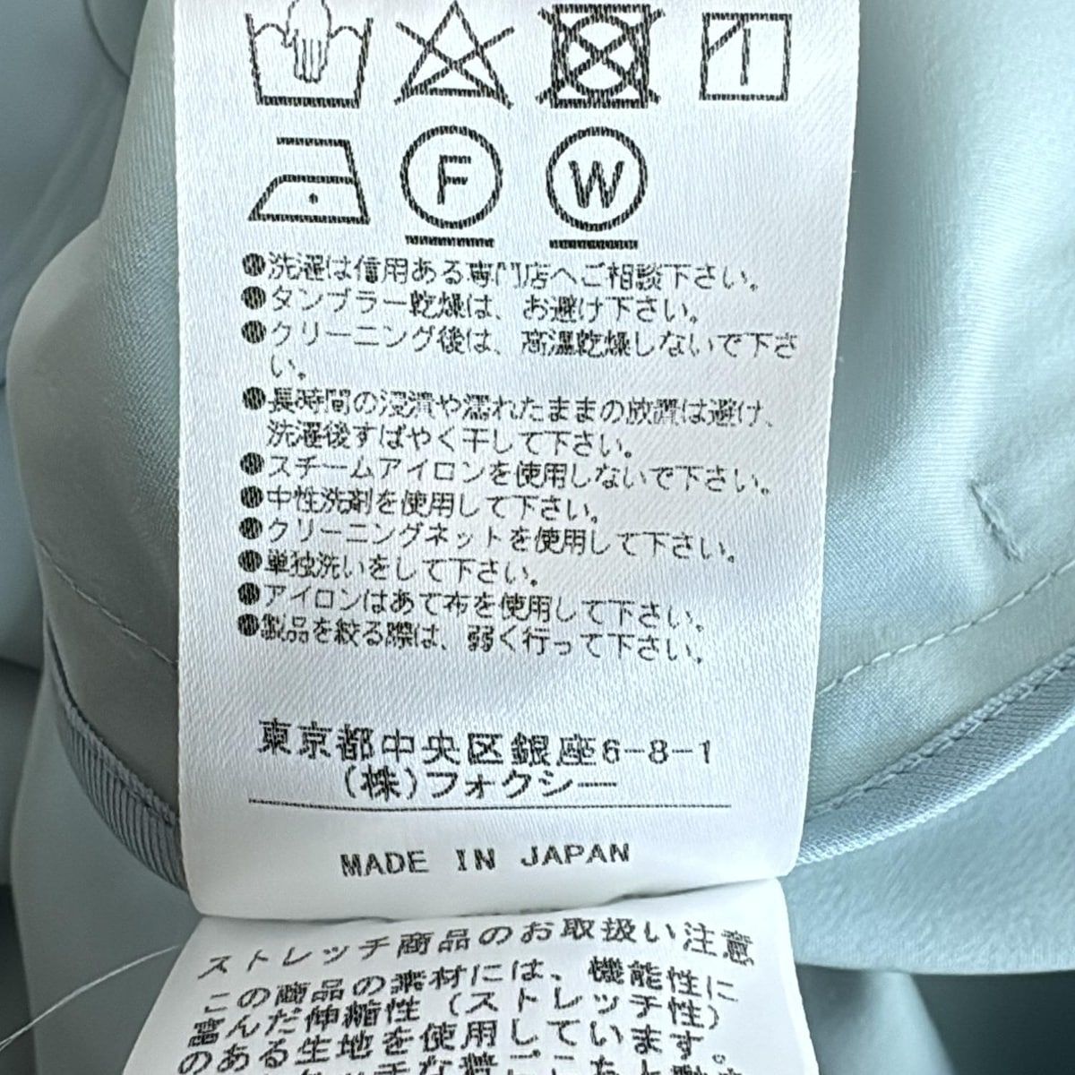 フォクシーニューヨーク コート サイズ38 M レディース - 40981 ライトグリーン 長袖 レインコート ジップアップ リボン 春 秋 USTAUSTRALIA_COM_AU