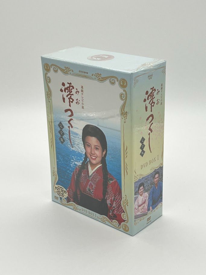 連続テレビ小説　澪つくし　完全版　NHKエンタープライズ 連続テレビ小説::澪つくし 完全版 DVD-BOXI : NHK連続テレビ小説