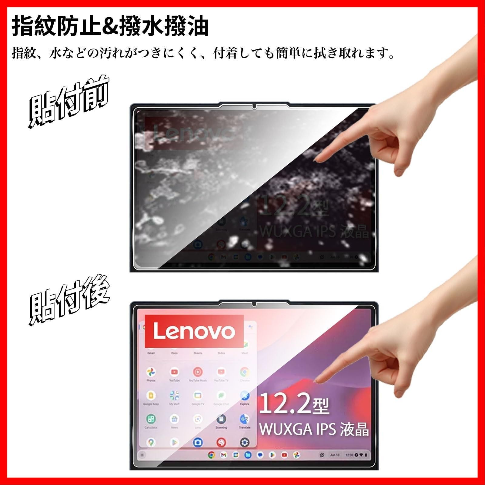 在庫セール】【1枚セット】対応 Lenovo IdeaPad Flex 3i 在庫セール】【1枚セット】対応 Lenovo IdeaPad Flex 3i