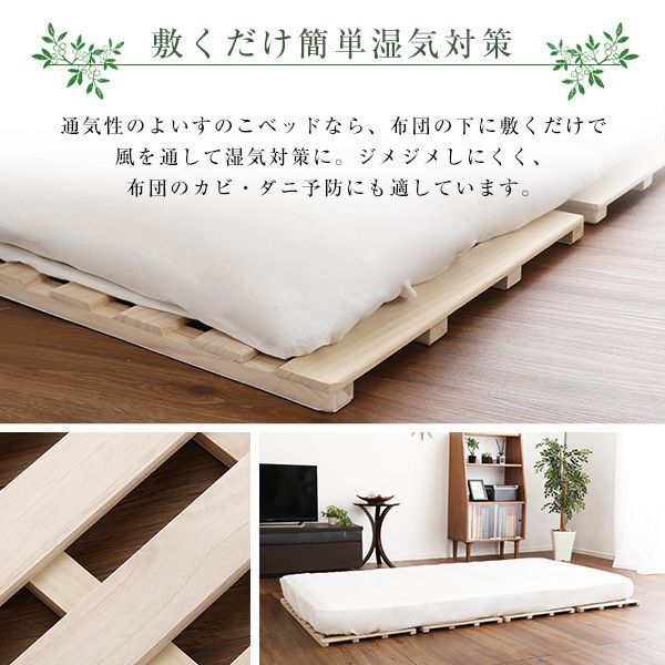 ４つ折り式 桐仕様