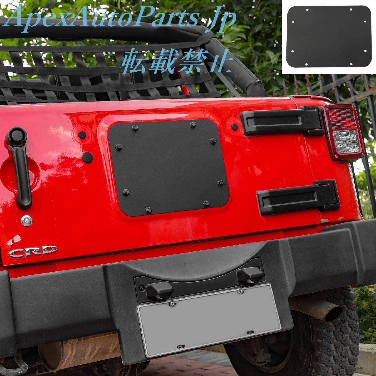 アルミニウム スペアタイヤキャリアー リレーテ フィラープレート トランプスタンプ テールゲート 07-2018年式 ロゴなし FFCRYSTALESIA_COM