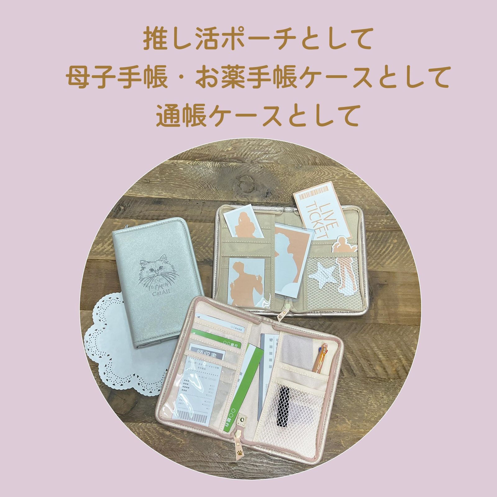 新品母子手帳ケースまとめ売り 完売☆新品☆新作】familiar ファミリア 