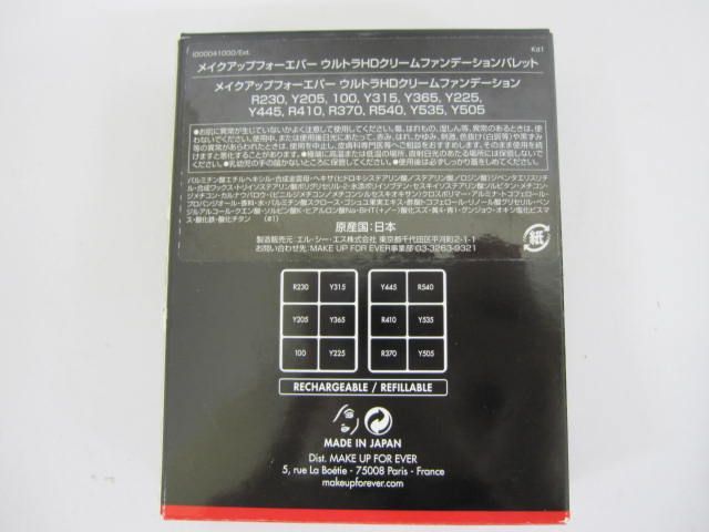 352 メイクアップフォーエバー