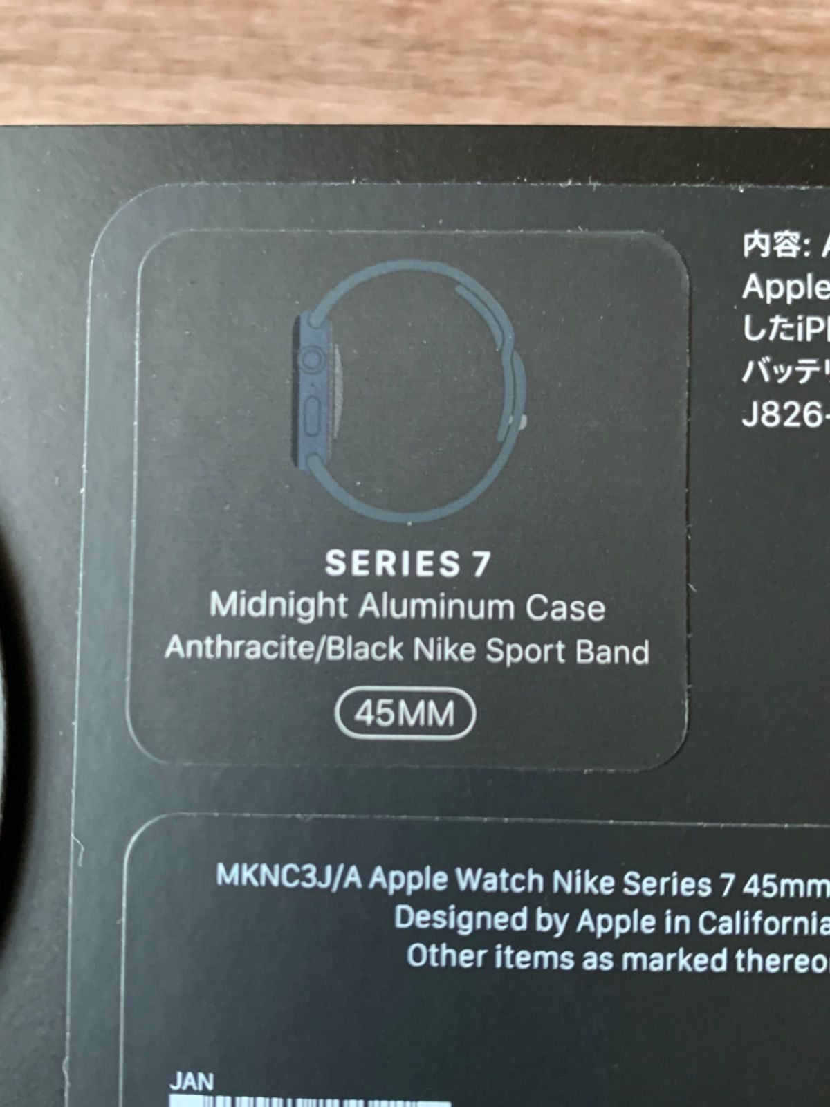 新品】Apple Watch Series7 Nike 45mm GPSモデル - 気まぐれショップ