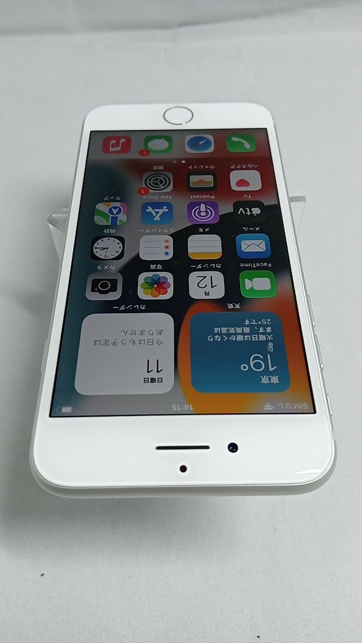 美品！動作確認済！ iPhone7 A1779 256GB 本体 シルバー SIMフリー 
