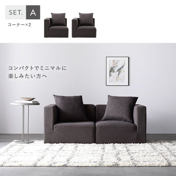 ウォッシャブル