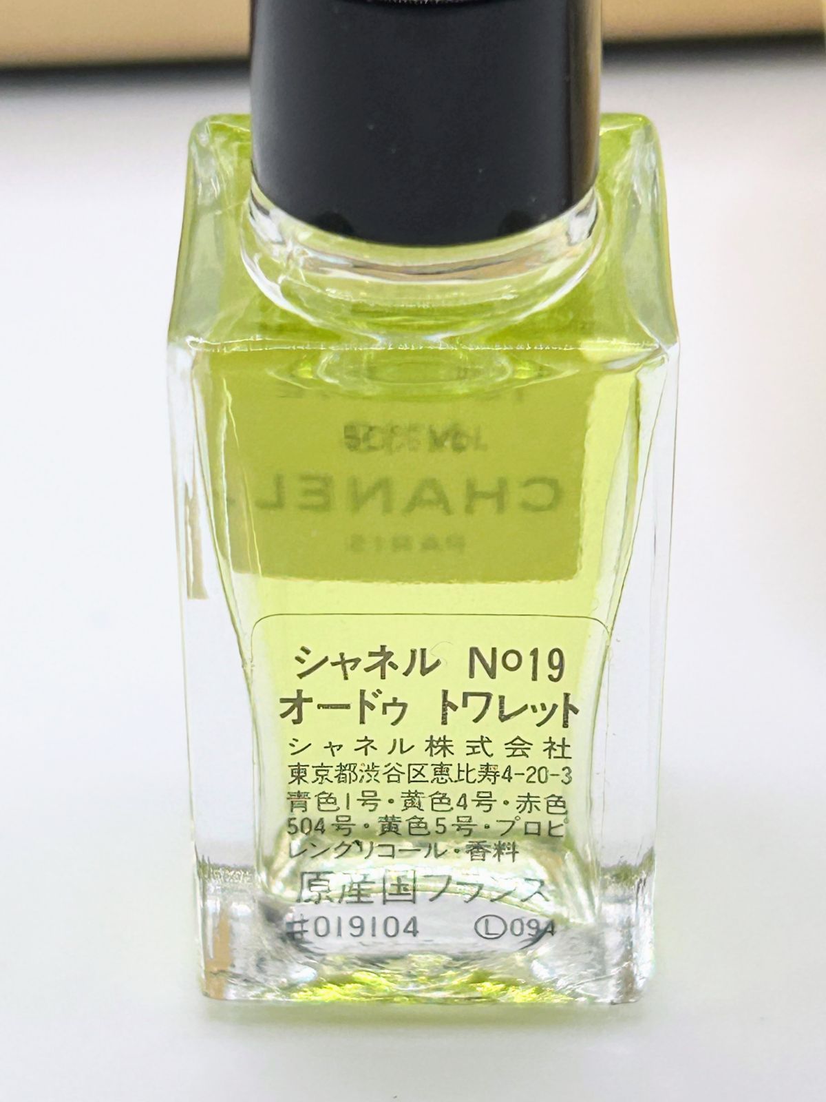CHANEL No.19 サヴォン　オードゥ　トワレット　セット Amazon.co.jp: CHANEL シャネル 国内正規品 N°5 ロー オードゥ