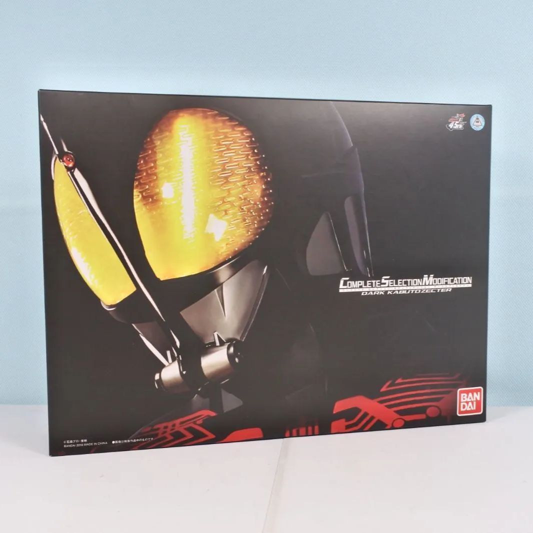 大清水44-1-1016ma CSM ダークカブトゼクター