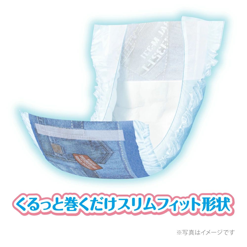 男の子用 LLサイズ