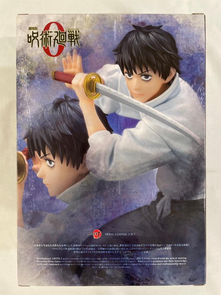 ARTFX J 乙骨憂太 劇場版 呪術廻戦 0 ver. 劇場版 呪術廻戦 0 1