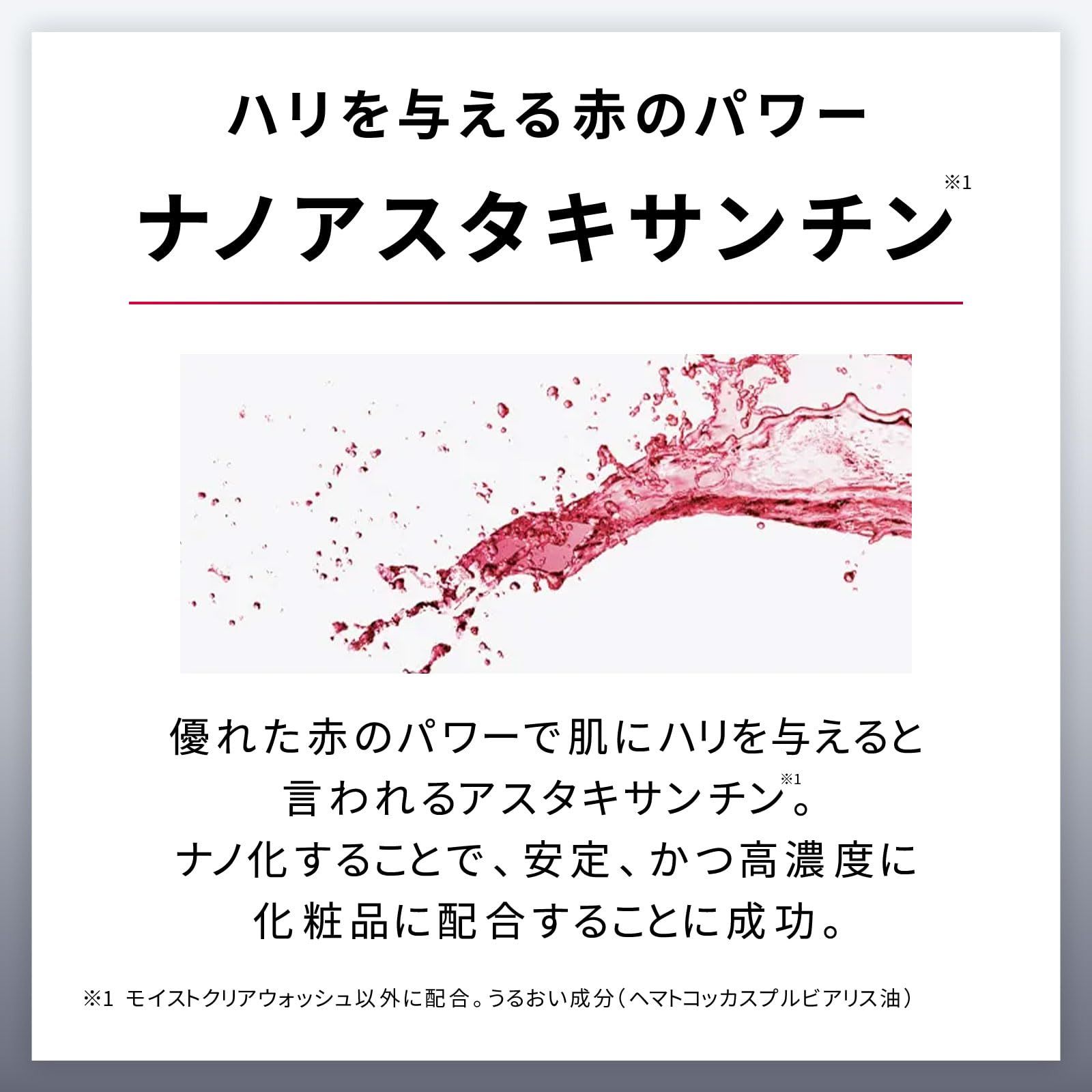 80mL 先行美容液サンプル1包付