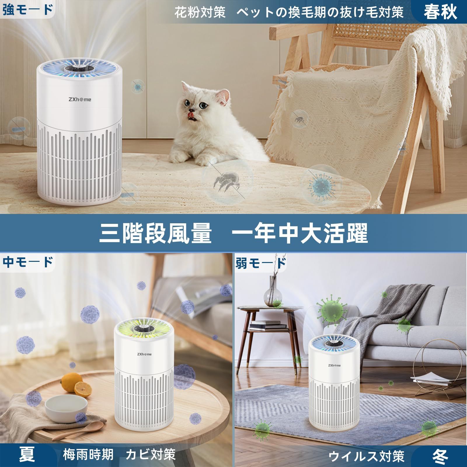 売り切れました アロマ付 空気清浄器 【公式通販】