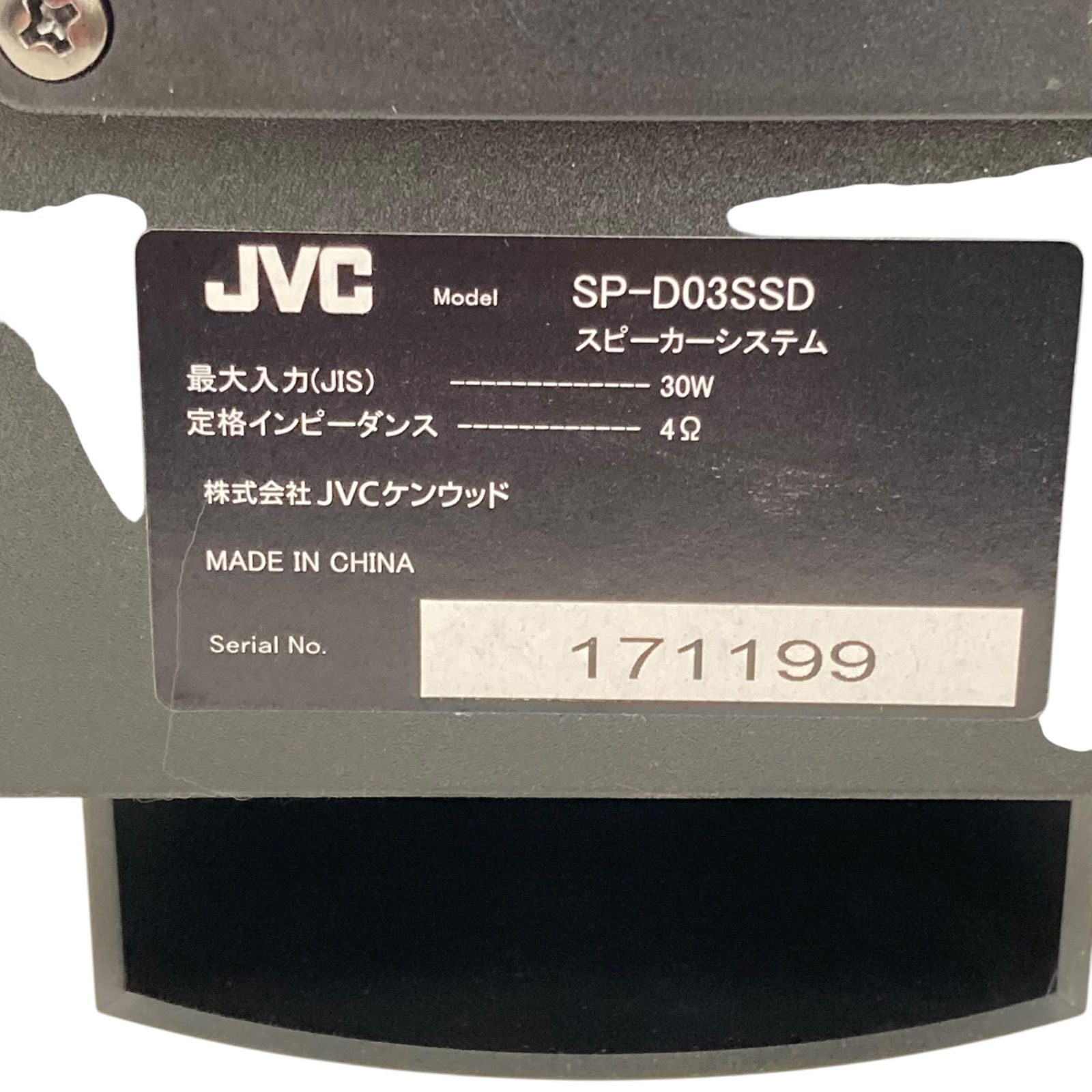 Yahoo!オークション - JVCケンウッド コンパクトコンポーネント