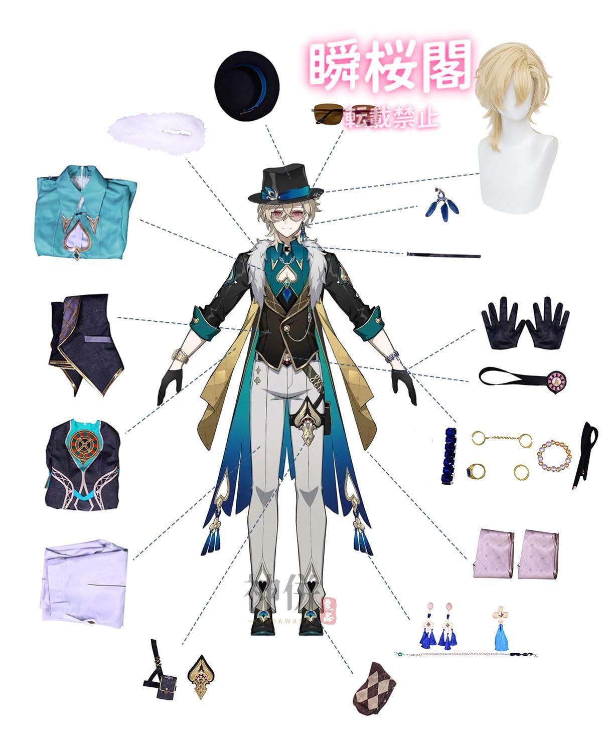 ぴい　急ぎ❗️スタレ　ロビン+花火　コスプレウィッグオーダーRSVページ 新発売 新発売 崩壊スターレイル コスプレ ウィッグ付き ホタル