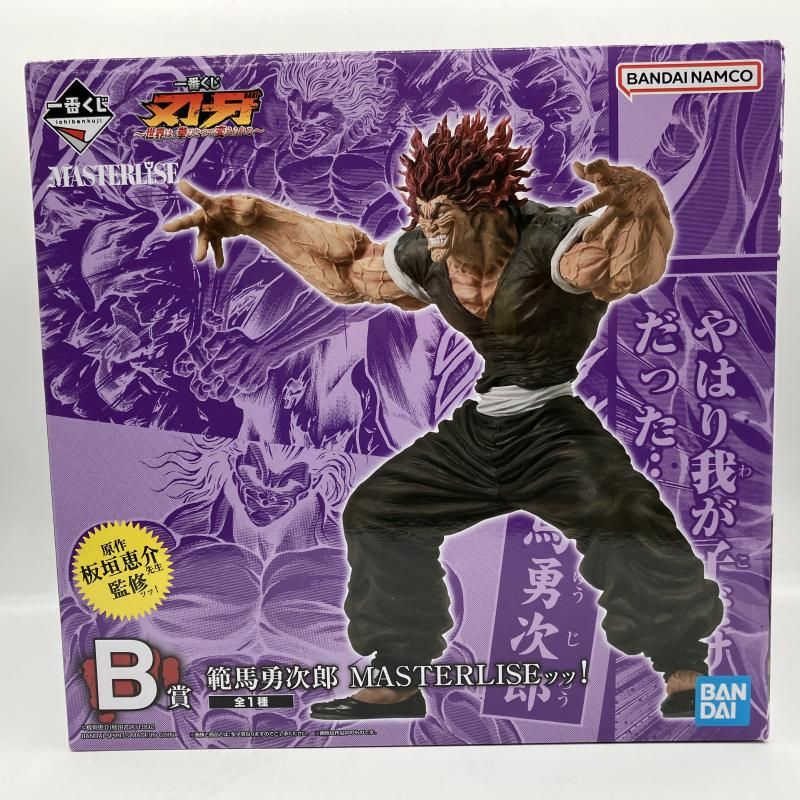［美品］一番くじ B賞 範馬勇次郎 MASTERLISE 中古】B賞 範馬勇次郎 MASTERLISEッッ! ｢一番くじ 刃牙～世界は