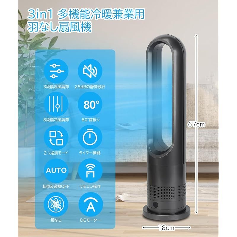 省エネ 電気代安い