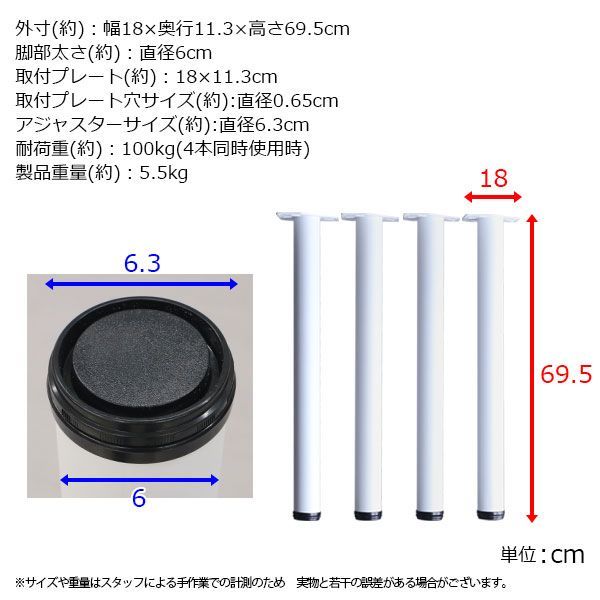 脚 ダイニングテーブル