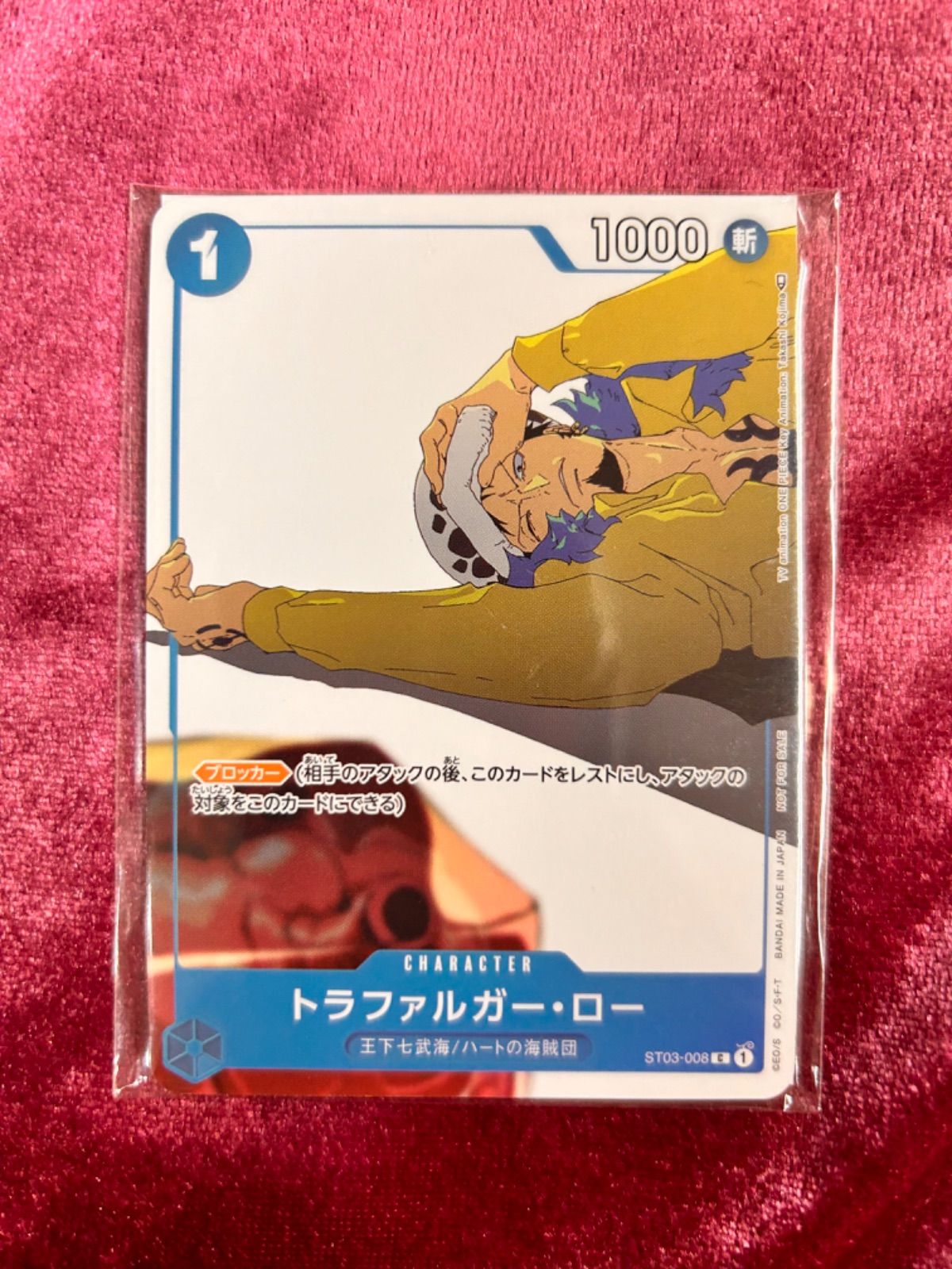 プロモ 未開封 プロモーションカードセット ② 花札 ロー