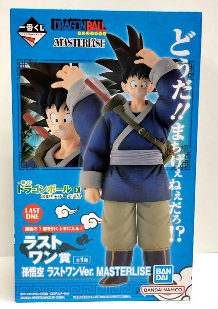 28.【未開封】ラストワン賞 孫悟空 一番くじ ドラゴンボール EX 激闘!!天下一武道会【併売品】