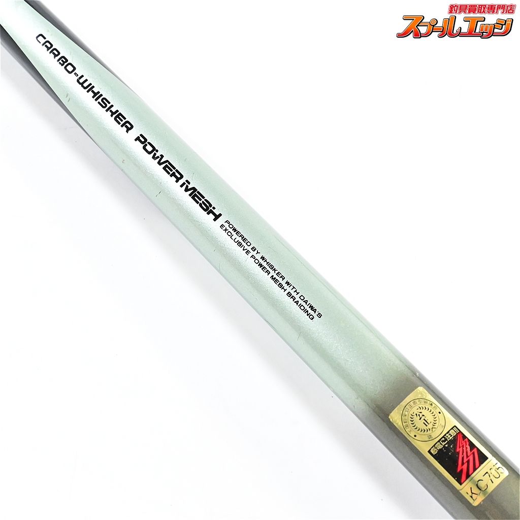 ダイワ カーボウィスカー 剣崎 80号300 DAIWA ダイワ CARBO WHISKER 剣崎80号 300 - メルカリ