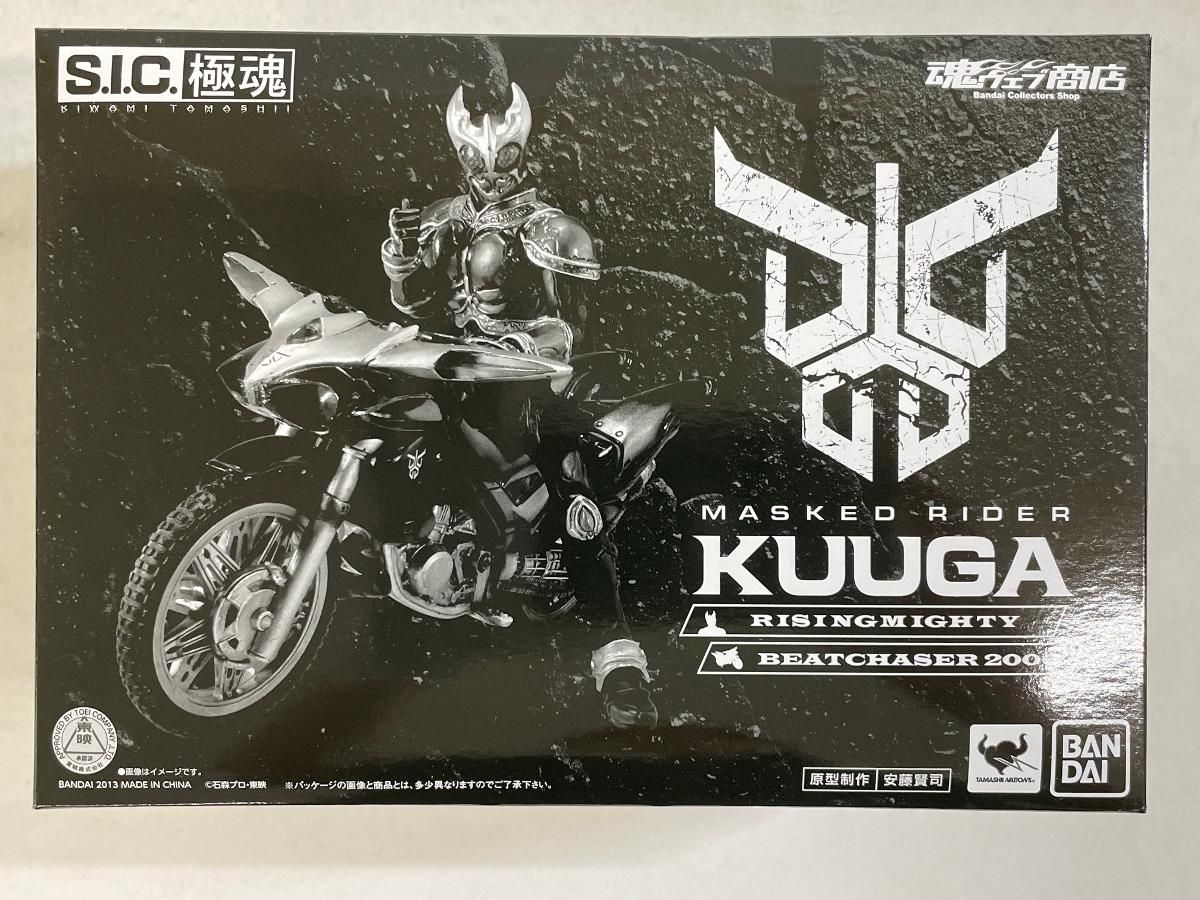 未開封 S．I．C． 魂 仮面ライダークウガ ライジングマイティ＆ビートチェイサー2000セット