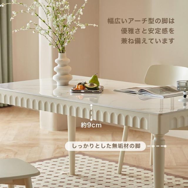 ダイニングテーブルシェルチェア7点セット
