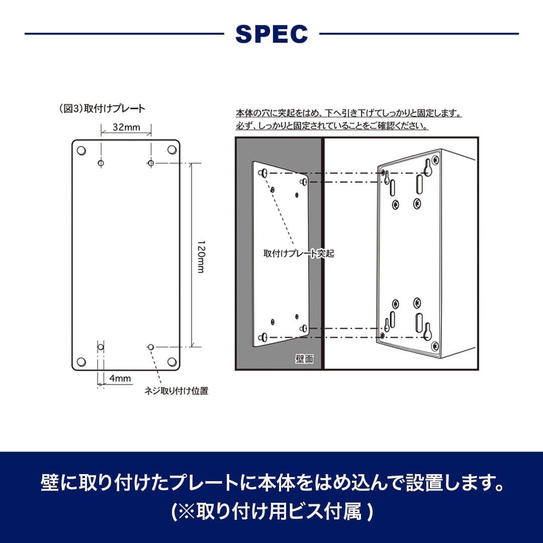 マグネット 高さ187mm