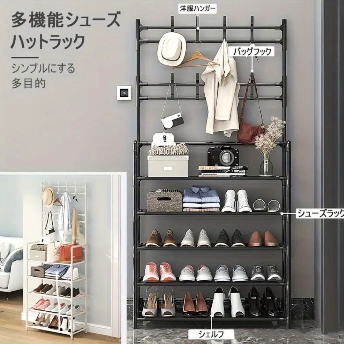 3in1設計 靴