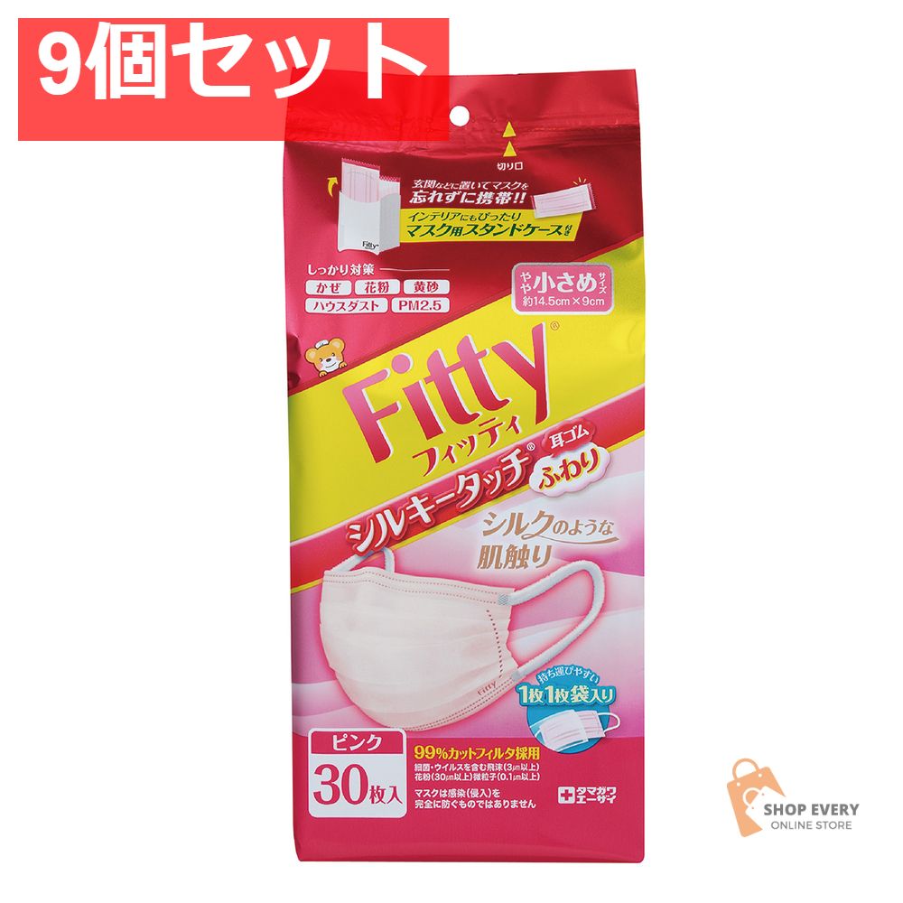9個セット まとめ売り