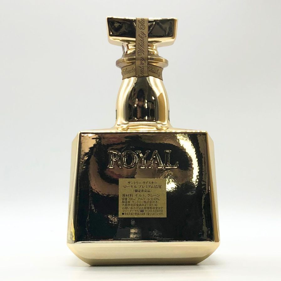 限定非売品 サントリー ローヤル プレミアム15年 ゴールド瓶 金色 限定