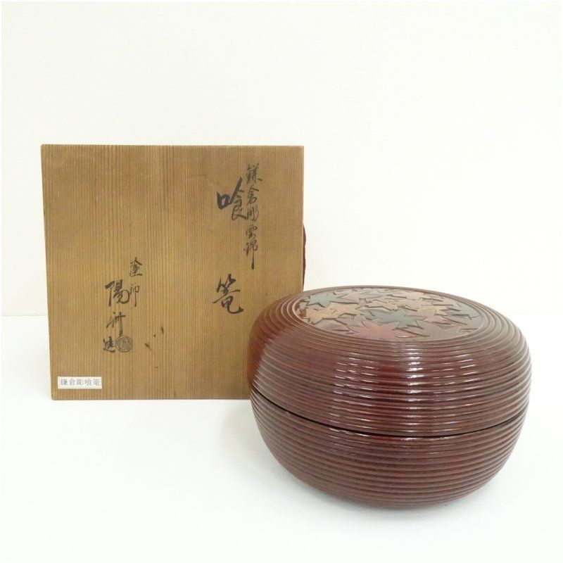 塗師 岡本陽斎造 鎌倉彫雲錦喰籠 共箱 和食器 茶器 菓子器 おしゃれ 和菓子 主菓子 茶道 茶道具 じきろう 食籠 喰篭 喰篭 お菓子入れ 4月 春