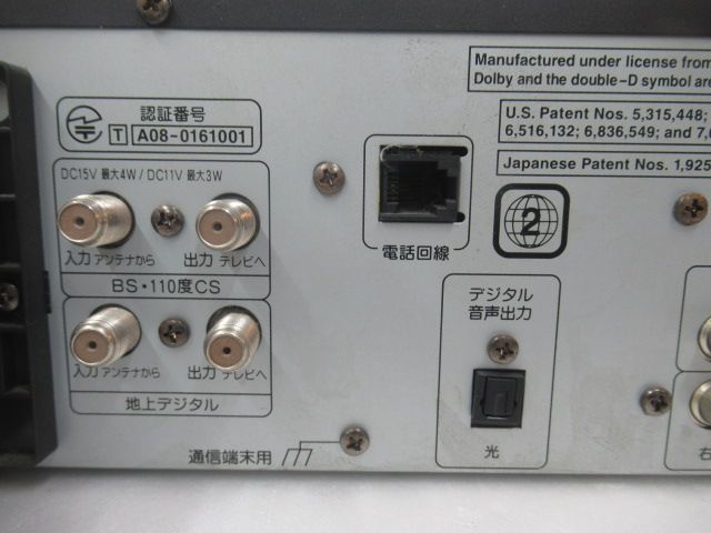 【中古】☆希少☆Victorビクター DVD＆VHSレコーダー DR-MF1 Victor DVD/VHSレコーダー ビデオデッキ DR-MF1 - メルカリ