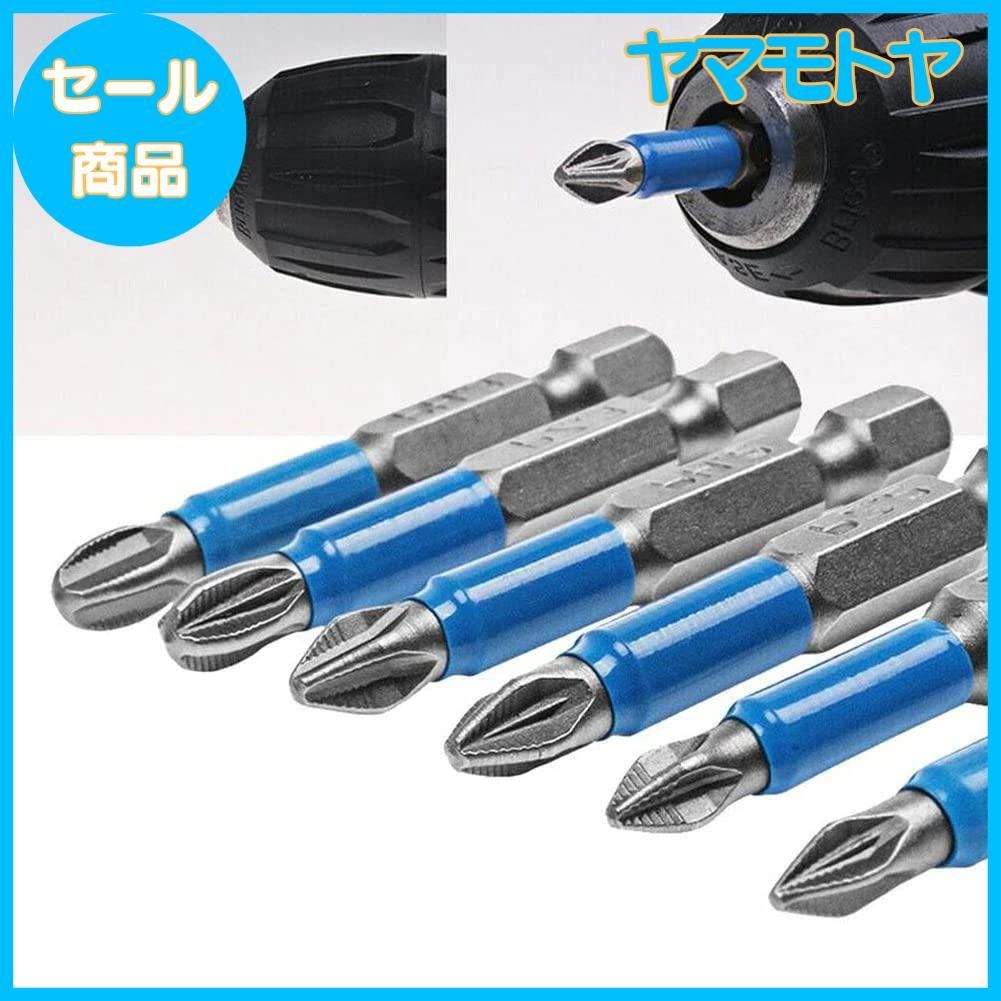 特売】Wolfride ドライバービットセット プラスビット PZ1/PZ2/PZ3/PH1/PH2/PH3 インパクト用 S2合金鋼プラスドライバー ビット 滑り止めデザイン 電動工具 50mm 12本セット - メルカリ
