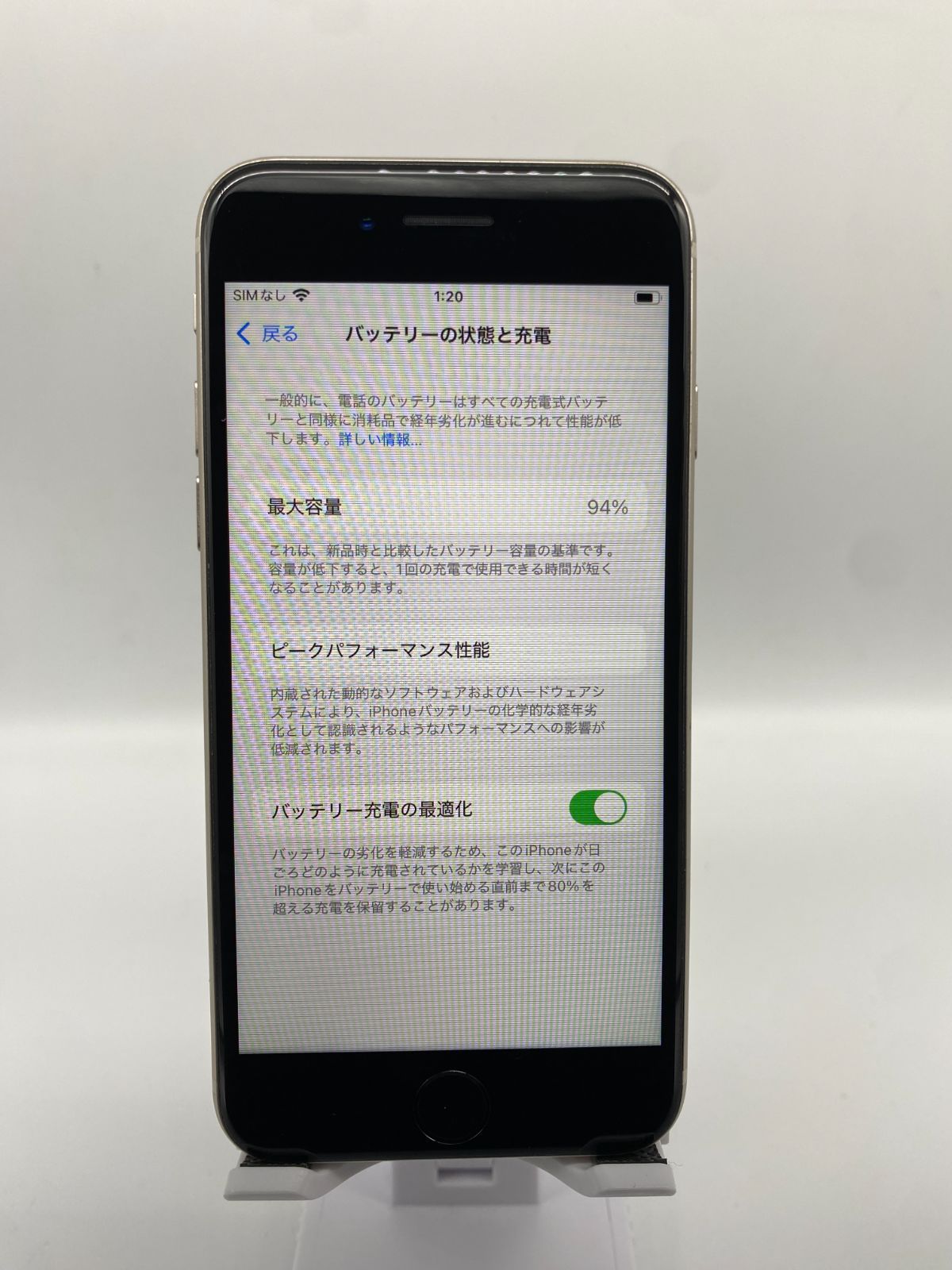 ジャンク品】SB(SIMロック解除) iPhoneSE(第3世代) 64GB スターライト