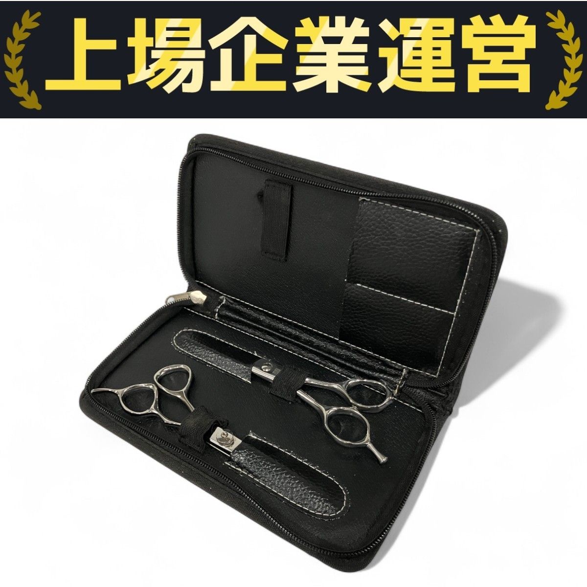ミズタニシザー　シザー　はさみ ブラント｜商品一覧｜ミズタニシザーズ