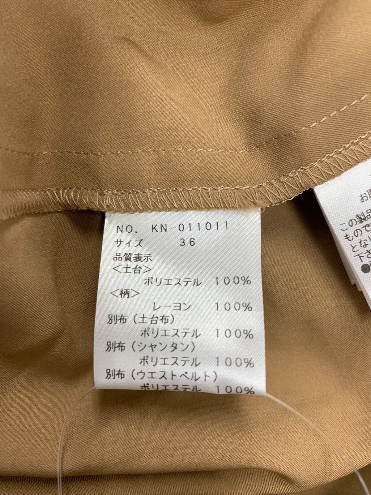 美品✨デイジーリンフォクシー　白襟　ラッフルクラシックワンピース　黒　38 美品✨デイジーリンフォクシー 白襟 ラッフルクラシック