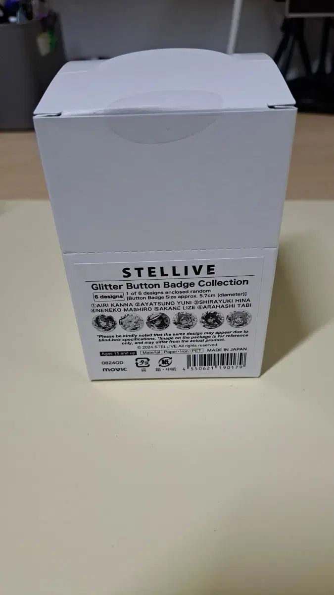 【雷市場（ポンジャン）商品韓国直送】 未開封 StelLive アニメイト animate 缶バッジ 1 セット