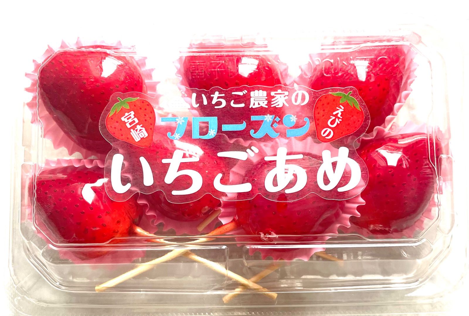 いちご農家のいちごあめフローズン 18本入 - メルカリ