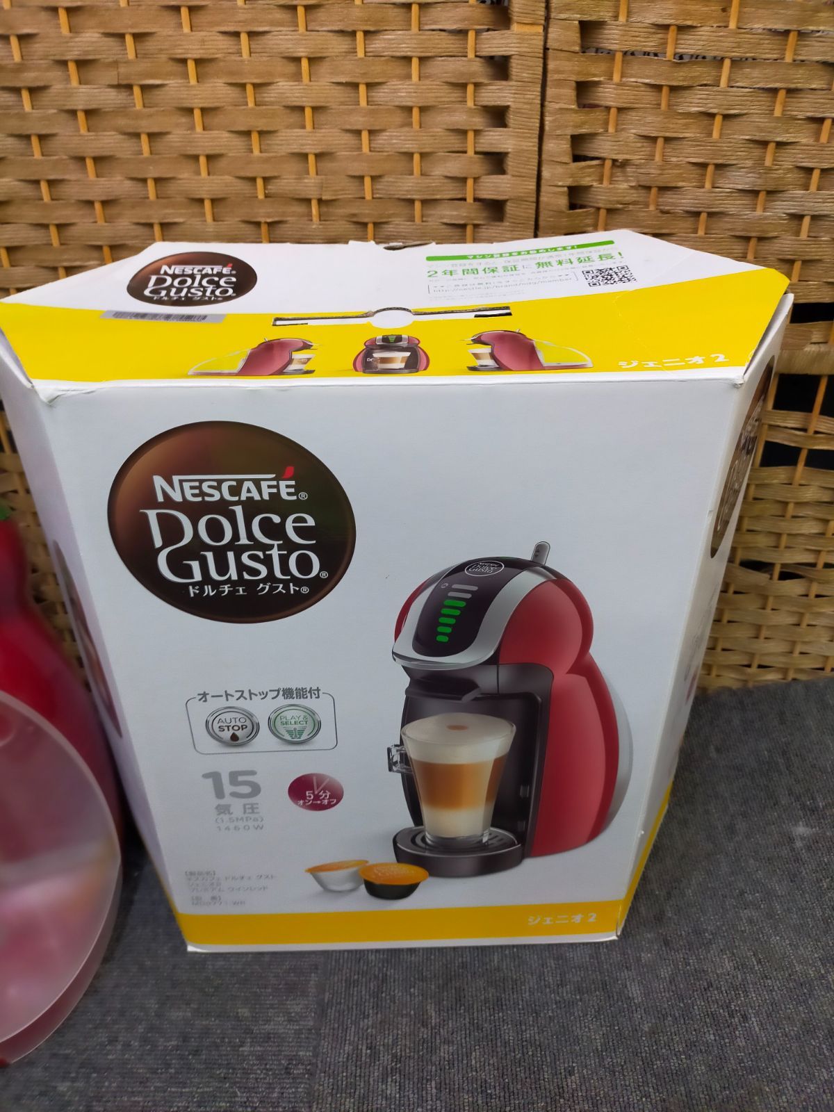 COFFEE_MAKER]ネスカフェ ドルチェグスト ジェニオ2 プレミアム