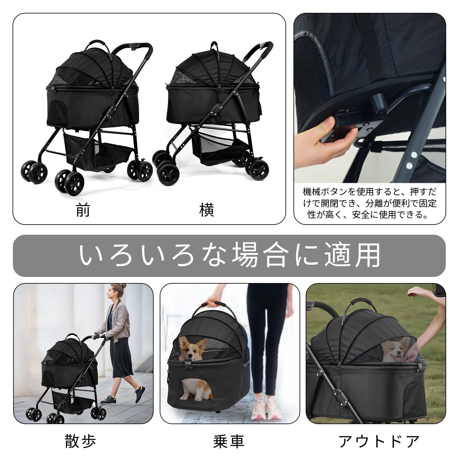 折りたたみ ペットバギー