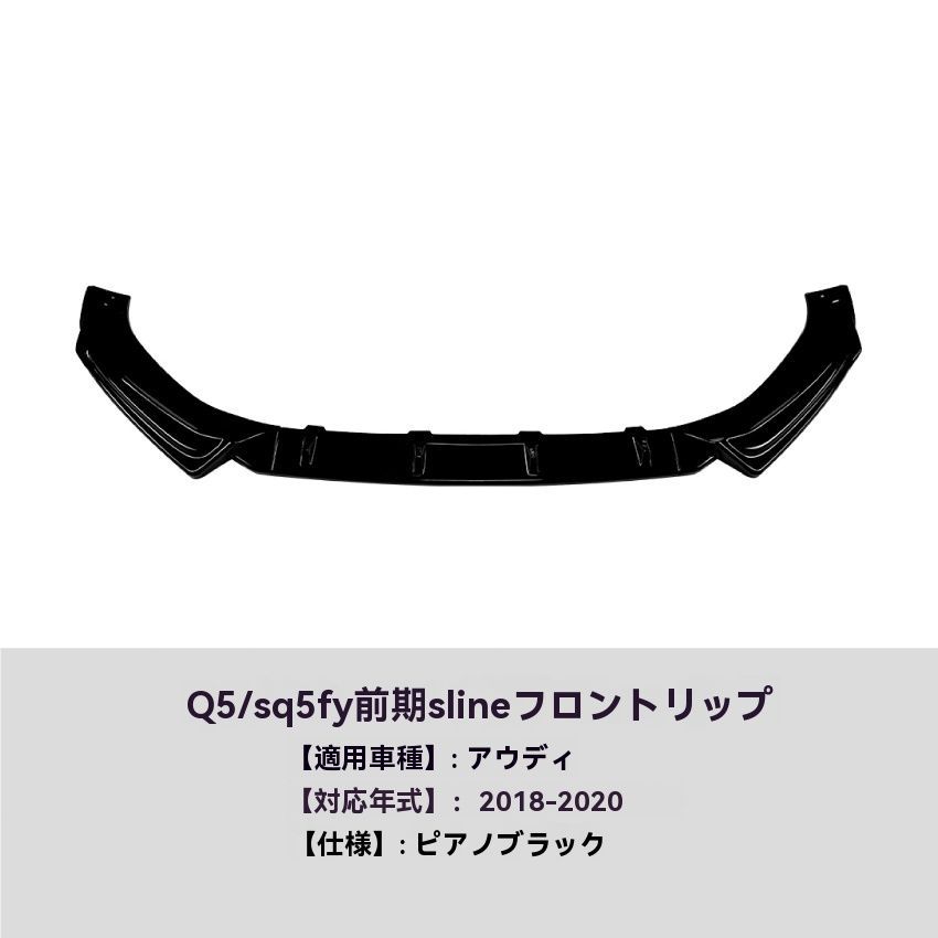 外装 ドレスアップ