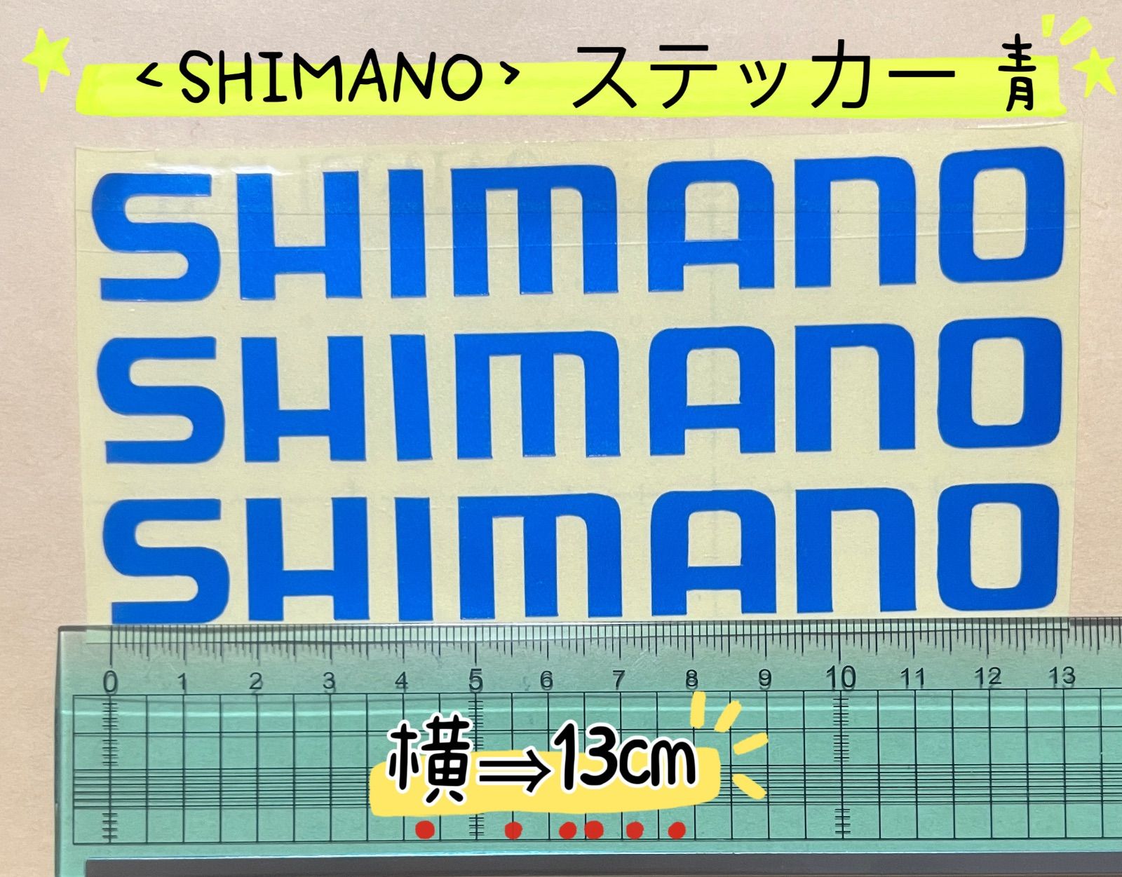 SHIMANO ステッカー - アクセサリー