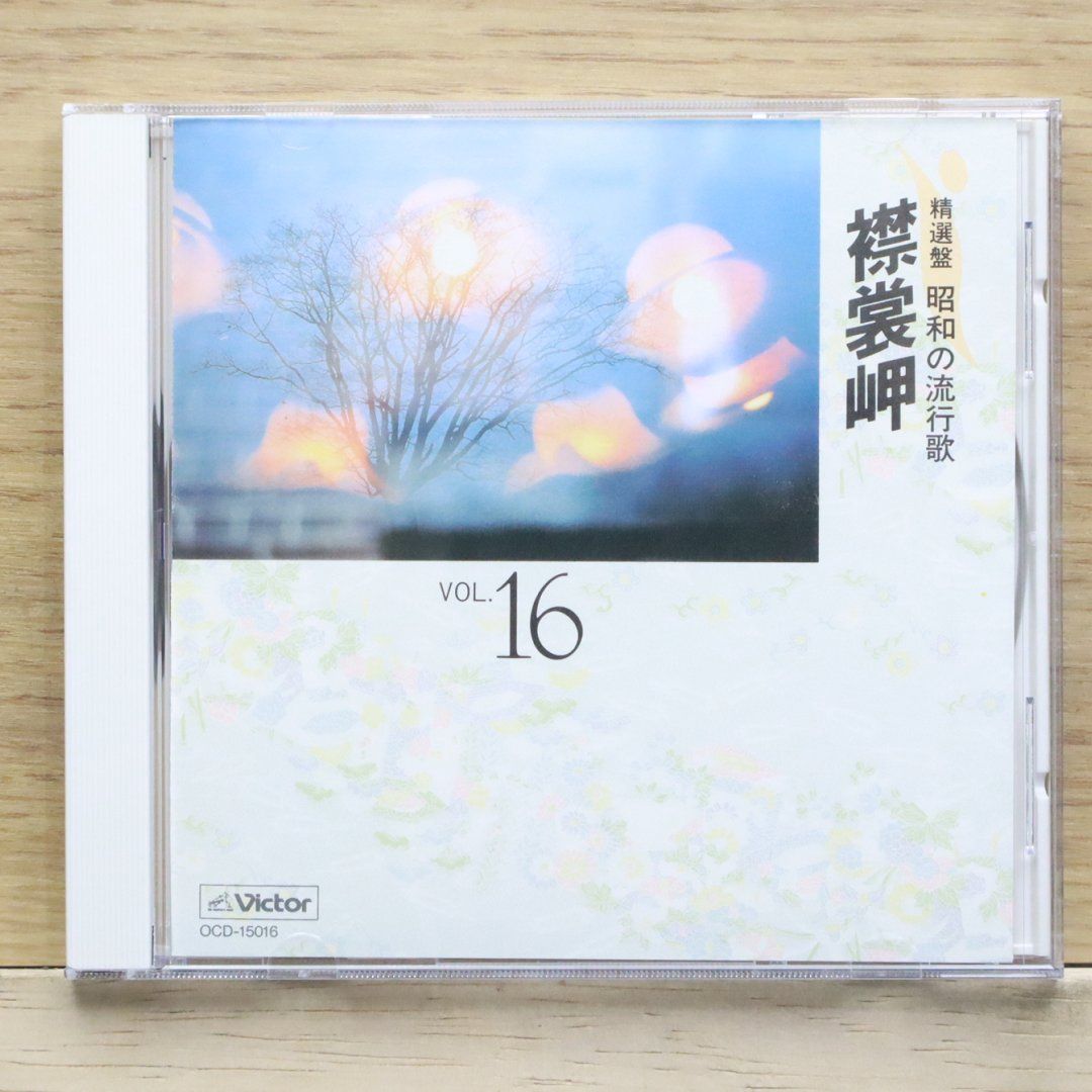 落語 浪曲 CD まとめ売り 処分 大量 約170枚 落語 浪曲 CD まとめ売り 処分 大量 約170枚 その他