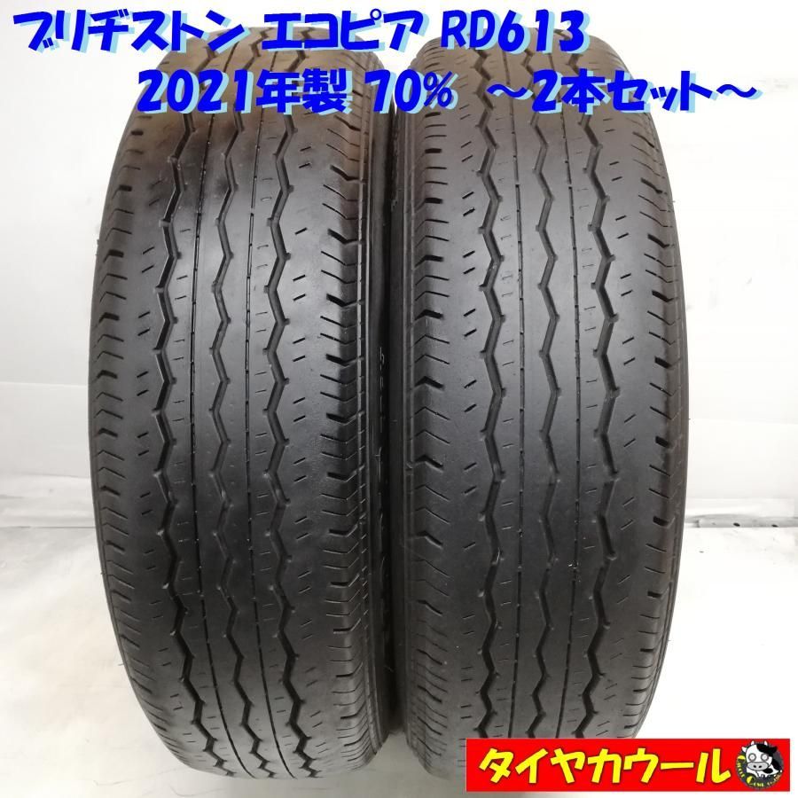 ノーマルタイヤ 2本＞ 195/80R15 LT ブリヂストン エコピア RD613 2021