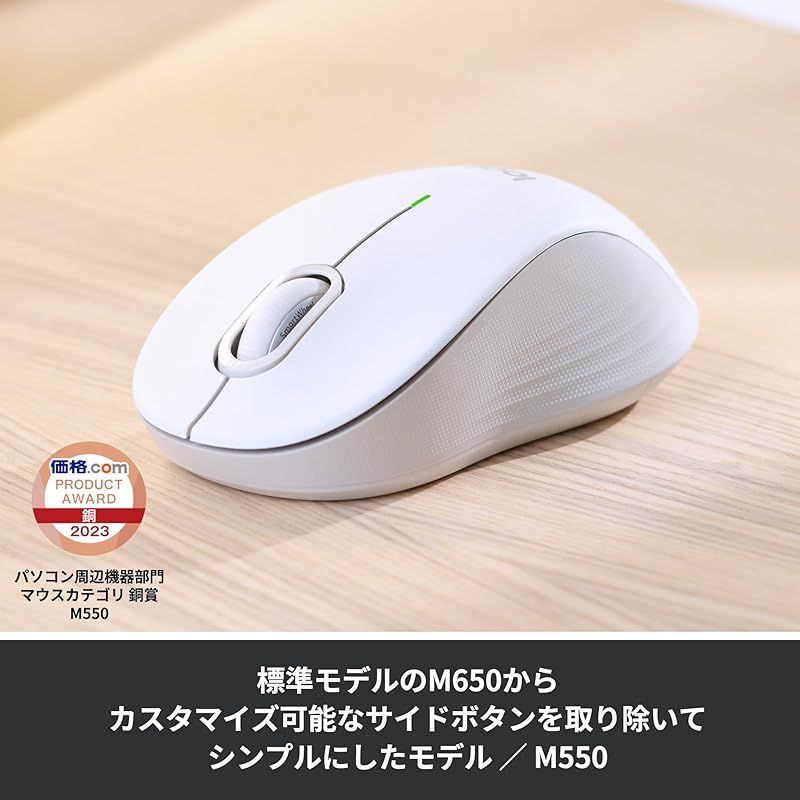 Logicool(ロジクール) Signature M550LGR ワイヤレスマウス 静音 Bluetooth ラージ グラファイト ワイヤレス マウス 無線 Logi Bolt Unifying非対応 windows mac iPad Android C メーカー直営通販サイト