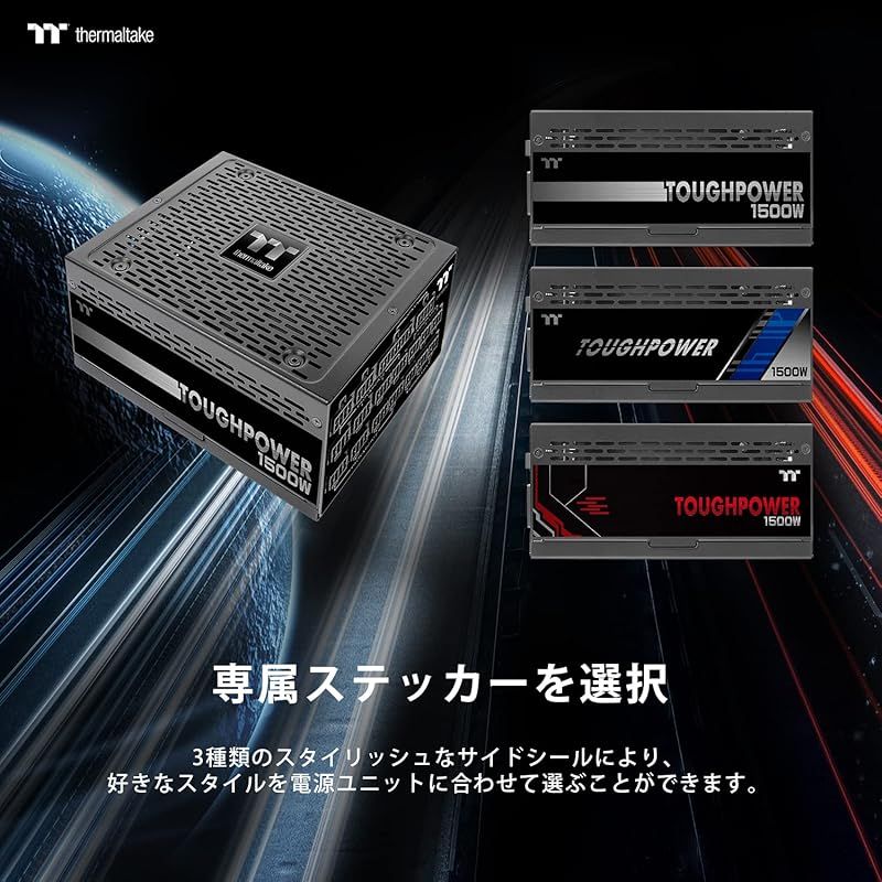 Thermaltake PC電源ユニット 1500 W PS-TPD- -J PS 1172