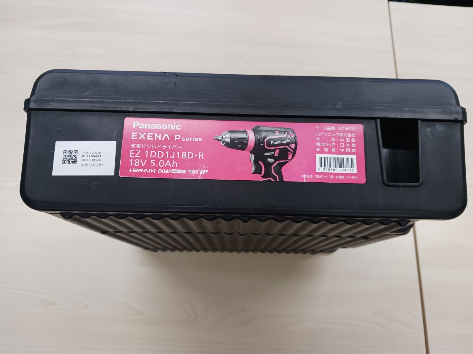 充電ドリルドライバー EZ1DD1J18D-R